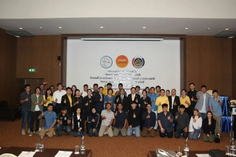 นายนิสิต จันทร์สมวงศ์ อธิบดีกรมการพัฒนาชุ...