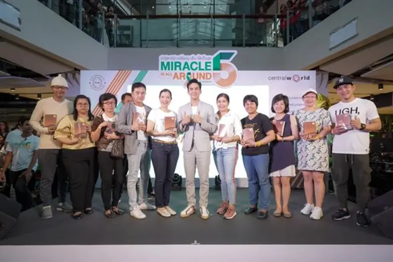 ชมรมโรคมะเร็งต่อมน้ำเหลืองแห่งประเทศไทย จ...