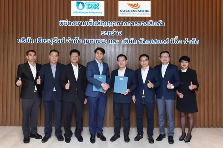 นายเอกรัตน์ แจ้งอยู่ (ที่ 4 จากซ้าย) ประธ...