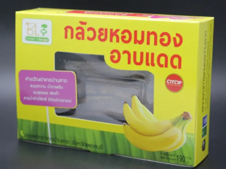 ไทยนิยม ยั่งยืน ต่อยอดธุรกิจสหกรณ์การเกษตรในจังหวัดเพชรบุรีให้เข้มแข็ง ช่วยเพิ่มมูลค่าสินค้าเกษตร ยกระดับคุณภาพชีวิตเกษตรกร