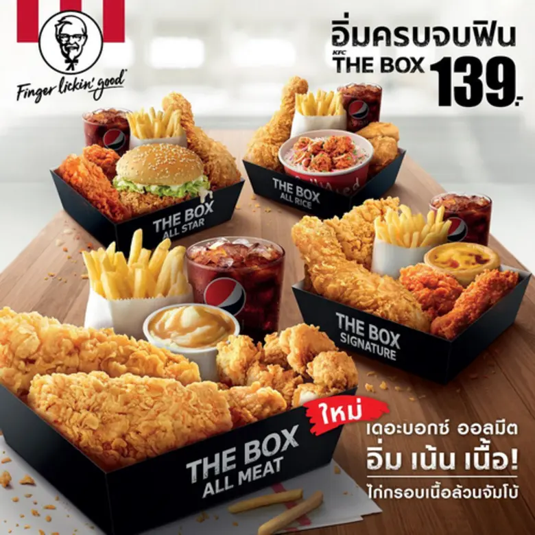 KFC will leave fans impressed with the la...