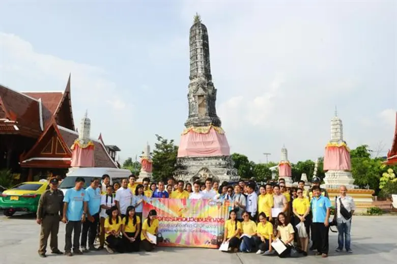 เยือนชุมชนท่องเที่ยว OTOP นวัตวิถี จังหวัดสมุทรปราการ เช็คอินพระสมุทรเจดีย์ เยี่ยมบ้านสาขลาสถานที่ท่องเที่ยวประทับใจที่ไม่ไกลจากกรุงเทพฯ
