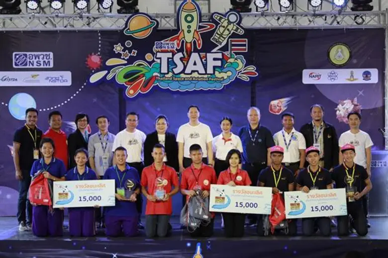 ทีม “Falcon 9” สวนกุหลาบรังสิต คว้าแชมป์จรวดขวดน้ำประเภท Water Rocket Design Challenge อพวช. เตรียมส่งเป็นตัวแทนประเทศไทยร่วมแข่งขันระดับภูมิภาคเอเชียแปซิฟิค กับตัวแทนเยาวชนอีกกว่า 11 ประเทศ