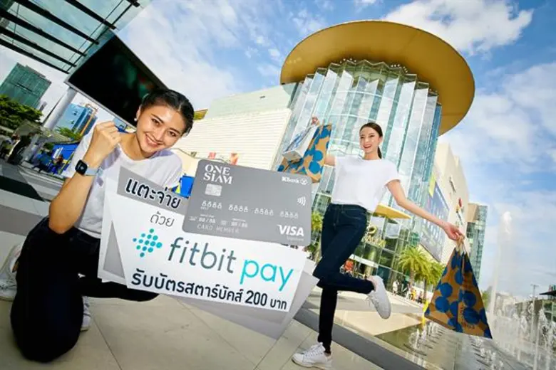 ธนาคารกสิกรไทย ร่วมกับฟิตบิท ผู้นำตลาดอุป...