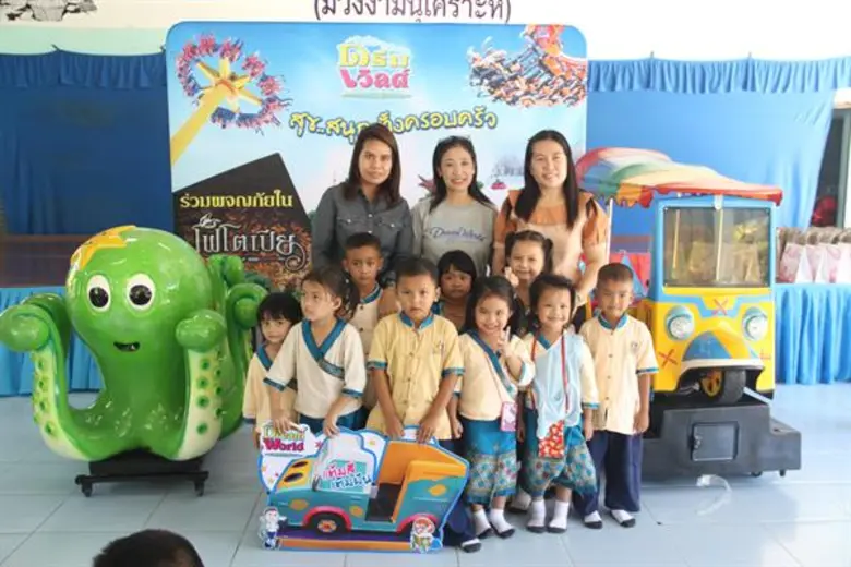 ดรีมเวิลด์ ฉลอง 25 ปี ส่งมอบเครื่องเล่นเด็ก ให้กับโรงเรียน 6 แห่ง ผ่านกิจกรรม “แต้มสี เติมฝัน “ ครั้งที่ 2