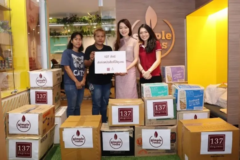 อริสา กุลปิยะวาจา กรรมการผู้จัดการ บริษัท...