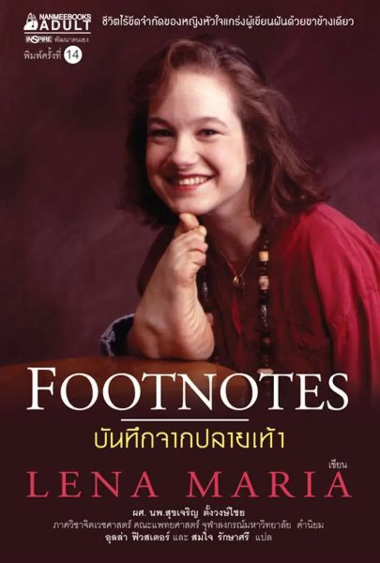 เรียกว่าแรงใจไม่มีหมดจริงๆ สำหรับหญิงเก่ง...