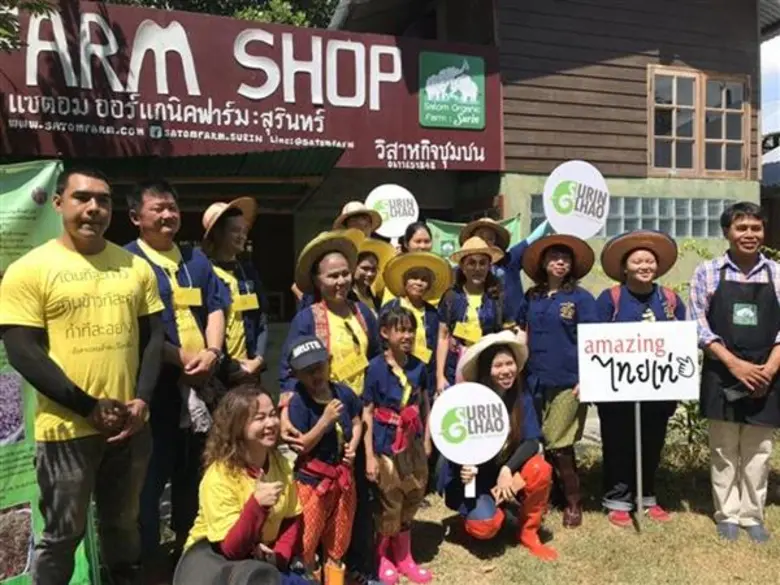 จุดประกายสู่ความสำเร็จ ชวนนักท่องเที่ยวร่วมทริป “สานต่อที่พ่อทำ” ททท. สำนักงานสุรินทร์ - YEC สุรินทร์ – แซตอม ออแกนิกฟาร์ม ร่วมกับ คชอณาจักร – ต่อยอดแรงบันดาลใจ ส่งต่อให้ชุมชนพื้นถิ่นเมืองช้าง