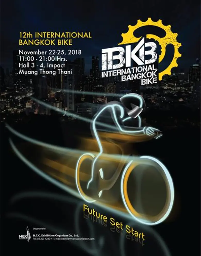 บริษัท เอ็น.ซี.ซี. เอ็กซิบิชั่น ออกาไนเซอร์ จำกัด ห...