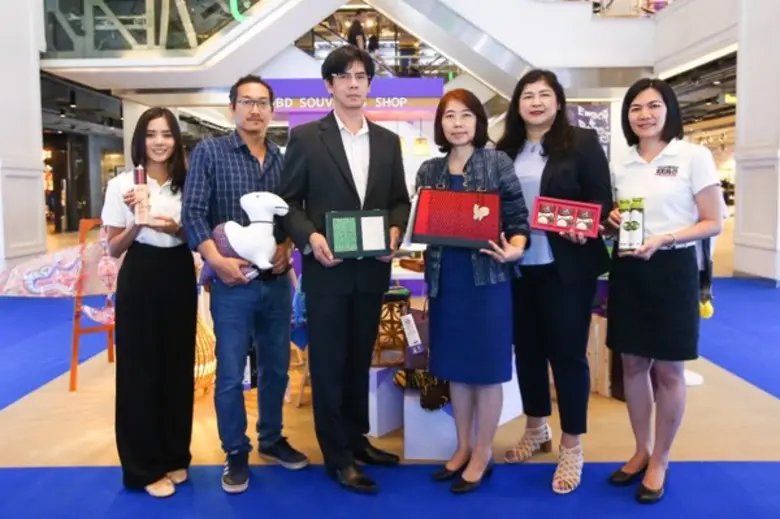 กรมพัฒนาธุรกิจการค้า กระทรวงพาณิชย์ จัดงา...