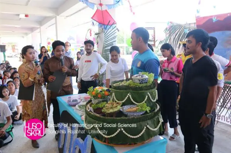 คณะมนุษยศาสตร์ฯ มรภ.สงขลา จัดกิจกรรมเป็นอ...