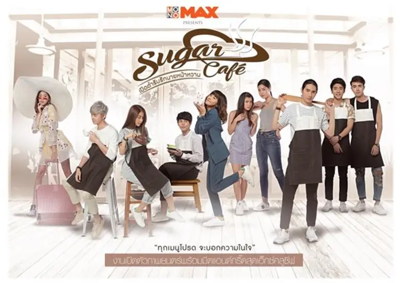 จากนิยายรักวัยรุ่นยอดนิยม สู่การเป็นภาพยน...