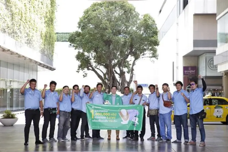 LINE MAN แท็กซี่ฉลองครบ 1 ล้านทริป เตรียมทะยานขึ้นอันดับ 1 แอพบริการเรียกแท็กซี่ถูกกฎหมาย 100% พร้อมรุกขยายพื้นที่บริการเอาใจคนแถบชานเมือง