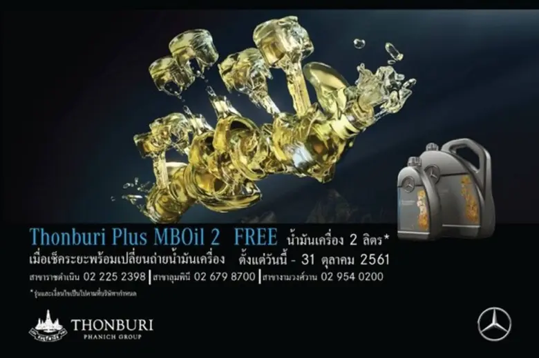 สำหรับวันหยุดยาวในเดือนนี้ มีโปรแกรมเดินท...