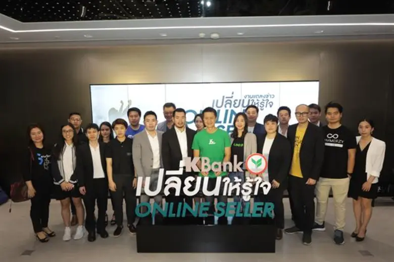 นายพัชร สมะลาภา กรรมการผู้จัดการ ธนาคารกส...