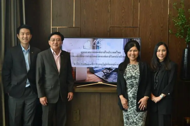 นายเดชา ตั้งสิน (ที่ 2 จากซ้าย) ประธานเจ้...