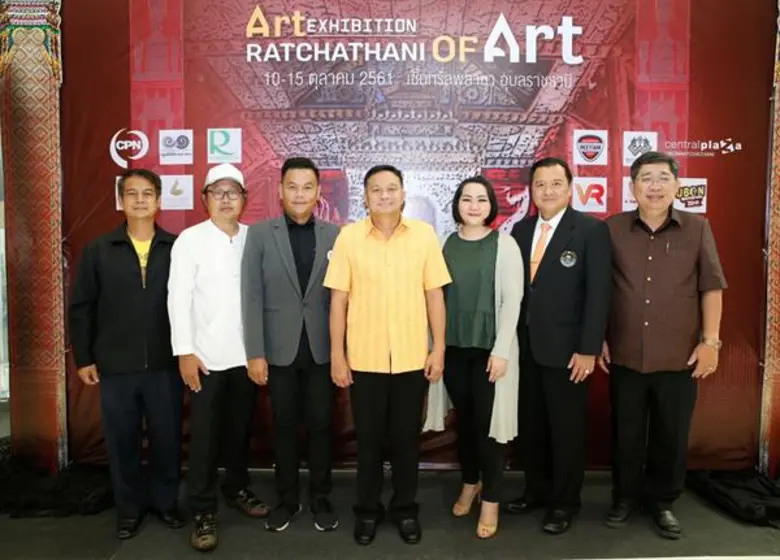 ศุภศิษย์ กอเจริญยศ เปิดงาน ราชธานีแห่งศิล...