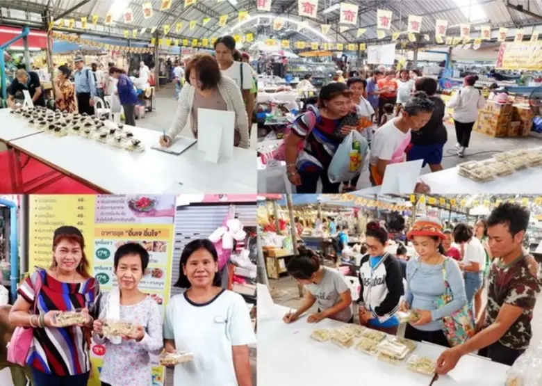 บริษัท นัมเบอร์วันแลนด์ จำกัด (ส่วนหนึ่งข...