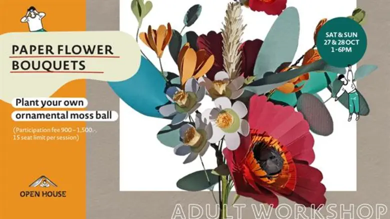 TRICK OR TREATS! Halloween นี้ มาสนุกด้วยกันที่ OPEN HOUSE Central Embassy