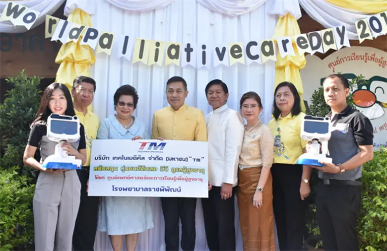 นางสุนทรี จรรโลงบุตร (ที่ 3 จากซ้าย) ประธ...