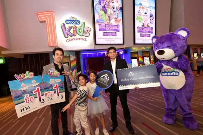 นรุตม์ เจียรสนอง รองประธานเจ้าหน้าที่บริห...