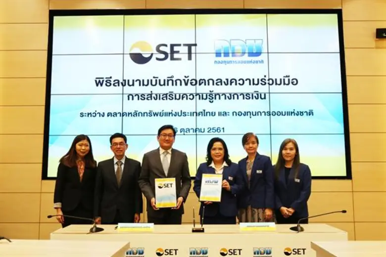 ภากร ปีตธวัชชัย กรรมการและผู้จัดการ ตลาดห...