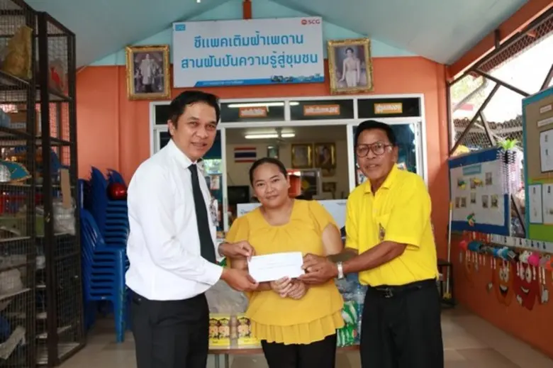 แอร์พอร์ต เรล ลิงก์ จัดกิจกรรมเลี้ยงอาหารกลางวัน และมอบสื่อการสอนให้แก่เด็กเล็กภายในศูนย์พัฒนาเด็กก่อนวัยเรียนชุมชนโรงปูนเหนือ - โรงปูนใต้