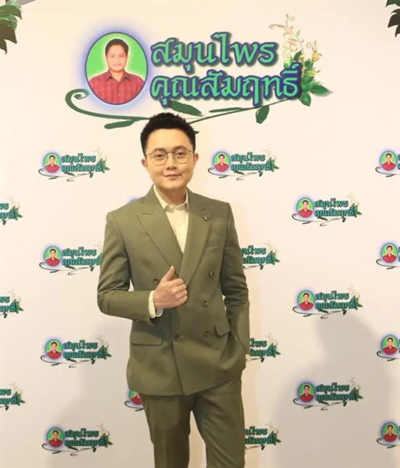 สมุนไพรยาแคปซูลตราคุณสัมฤทธิ์ สมุนไพรไทย ...