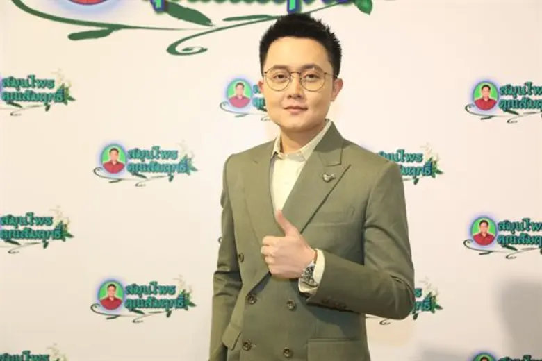 ยาแคปซูลตรา สมุนไพรคุณสัมฤทธ์ รุกตลาดยาสมุนไพร ตั้งเป้าขึ้นอันดับ 1 พร้อมเปิดตัวแบรนด์แอมบาสเดอร์ ติ๊ก-เจษฎาภรณ์ และ ศรีริต้า-เจนเซ่น