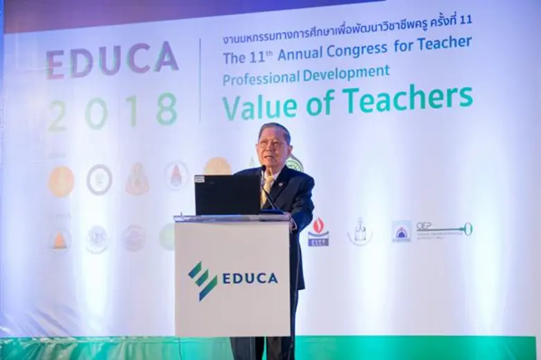 บมจ.ปิโก (ไทยแลนด์) พร้อมสนับสนุน "ครู" ใ...