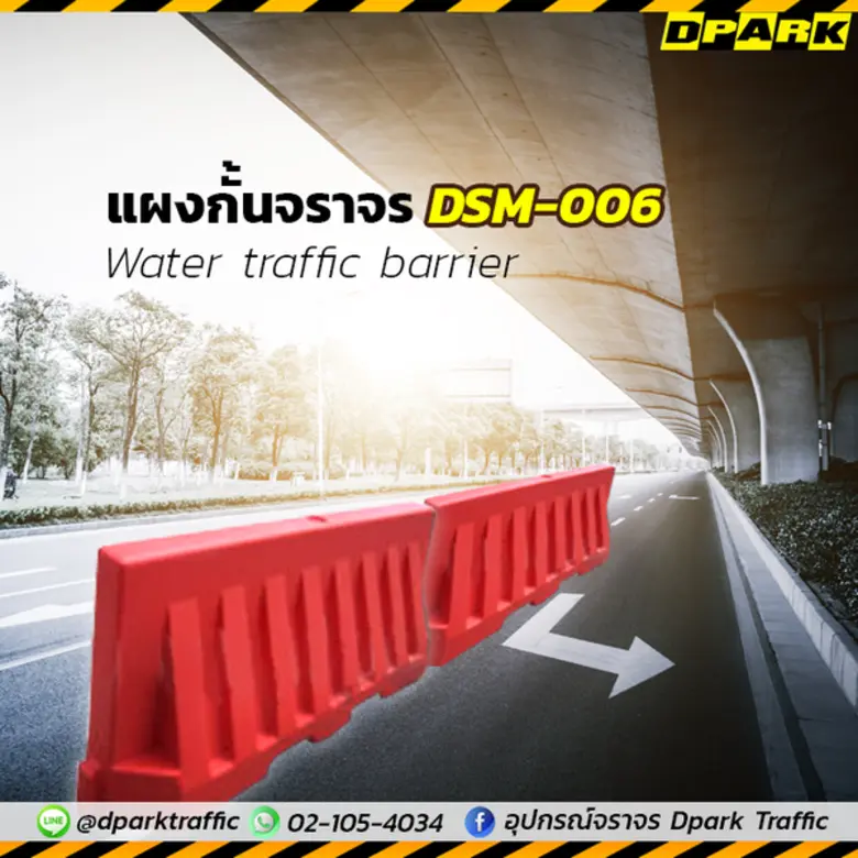 ในพื้นที่ที่มีการทำงานก่อสร้างหรือตามอาคา...