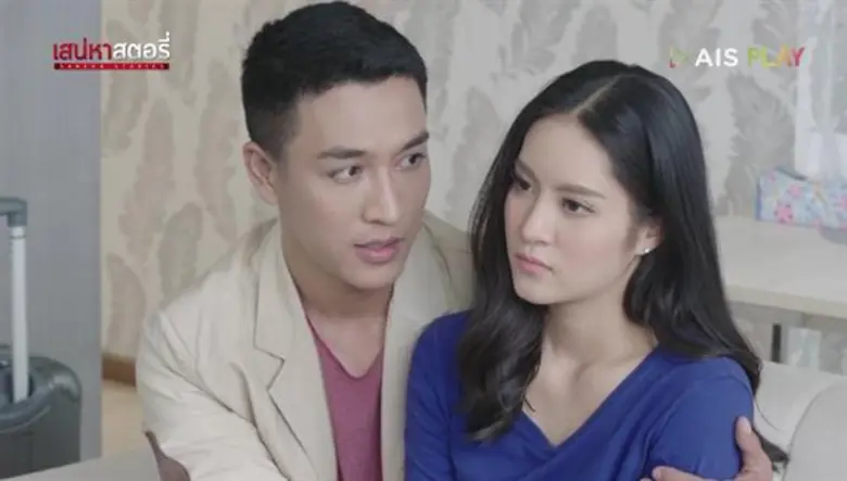 ความเชื่อใจที่แตกหัก!!! “แพร-กอล์ฟ” ชวนปิดฉากความรัก แบบสามคนผัว-เมีย