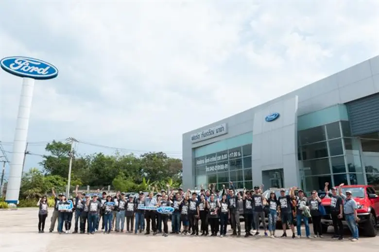 ฟอร์ด ประเทศไทย ร่วมกับ ฟอร์ด ฑีฆเจริญ อุ...