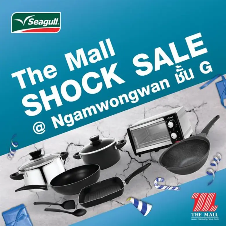 ซีกัลจัดหนักโปรพิเศษตลอดเดือน ต.ค. นี้! กับมหกรรม “Seagull Shock Sale 2018” ช้อปจุใจกับเครื่องครัวคุณภาพราคาพิเศษ