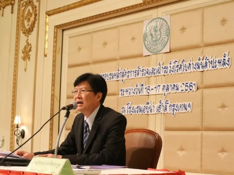 กรมส่งเสริมการเกษตร ปั้นผู้นำถ่ายทอดความร...