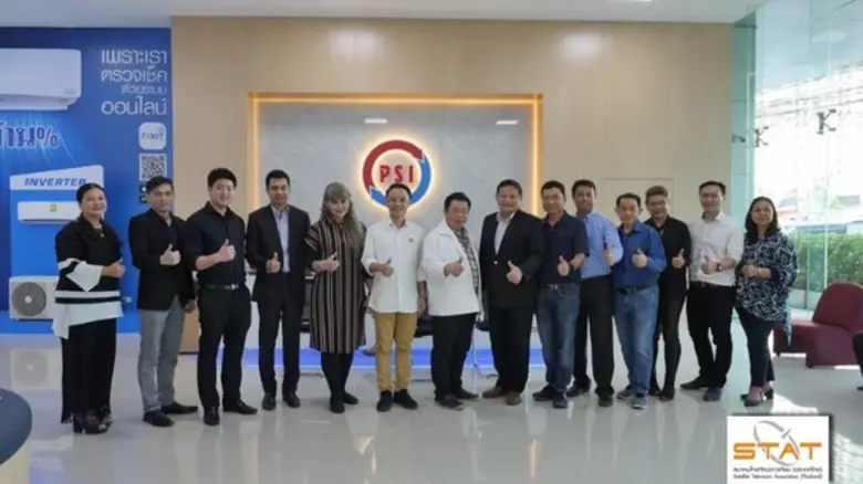 เมื่อช่วงบ่ายของวันที่ 16 ต.ค. 2561 ที่ผ่...