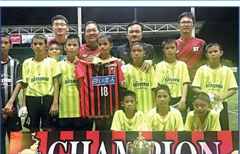 มอบถ้วย ..นพ.สรวุฒิ รัตนคุณชัย ผู้ช่วยผู้...