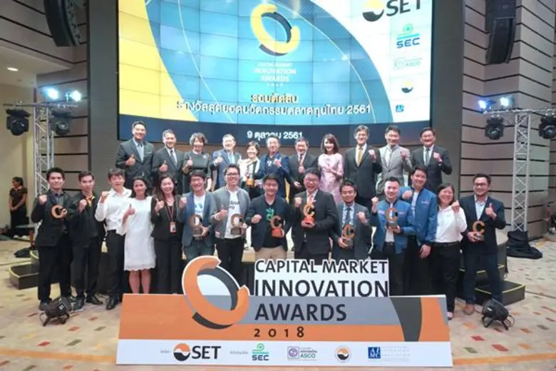 odini พิชิตรางวัลการประกวดสุดยอดนวัตกรรมตลาดทุนไทย 2561 (Capital Market Innovation Awards 2018)