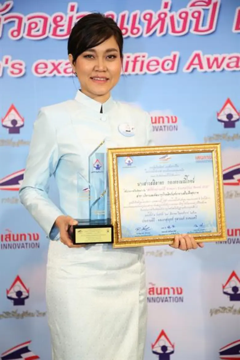 สมกับที่มุ่งมั่นและทุ่มเทให้กับเรื่องงานม...