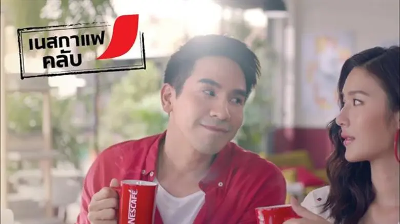 “โป๊ป-ปั้นจั่น” ปลื้ม! กระแสมิวสิควิดีโอ “รักนิรันดร์” ในแคมเปญ “เนสกาแฟ...เชื่อมทุกความผูกพัน” ดีเกินคาด ยอดวิวทะลุ 15 ล้านใน 3 วัน