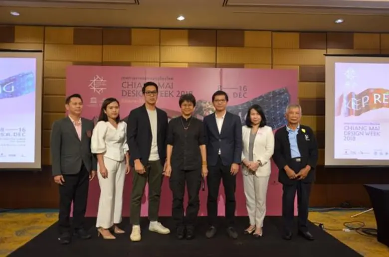 ทีซีดีซี เชียงใหม่ จับมือพันธมิตรกว่า 50 แห่ง เตรียมจัดเทศกาลงานออกแบบเชียงใหม่ 2018 เนรมิตรงานดีไซน์สุดล้ำประดับประดาทั่วเมืองเชียงใหม่ คาดนักท่องเที่ยวเข้าชมทะลุแสน