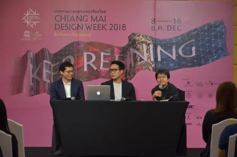 ทีซีดีซี เชียงใหม่ จับมือพันธมิตรกว่า 50 แห่ง เตรียมจัดเทศกาลงานออกแบบเชียงใหม่ 2018 เนรมิตรงานดีไซน์สุดล้ำประดับประดาทั่วเมืองเชียงใหม่ คาดนักท่องเที่ยวเข้าชมทะลุแสน