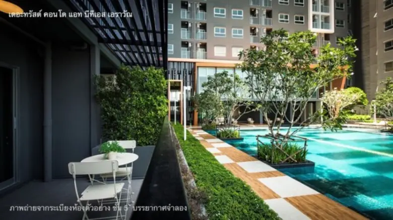 บริษัท ควอลิตี้เฮ้าส์ จำกัด (มหาชน) ผู้พั...