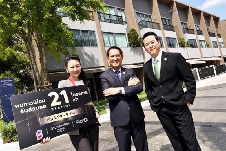 'เอพี ไทยแลนด์’ จัดแคมเปญ “21 Destiny” เดินเกมรุกบุกตลาดแนวราบไตรมาส 4 เปิดจองทาวน์โฮมใหม่ 21 ทำเลพร้อมกัน พร้อมมอบข้อเสนอพิเศษแรงเกินห้ามใจ
