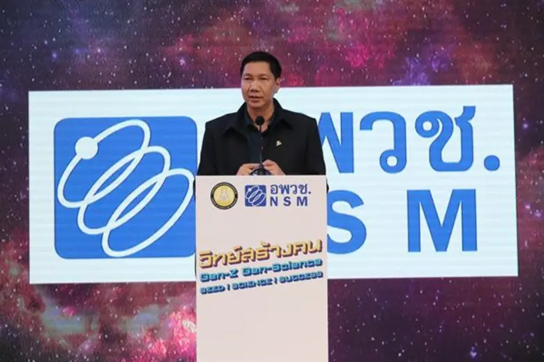 อพวช. นำผลงานนวัตกรรมเปลี่ยนโลก ฝีมือเยาวชนไทย โชว์ในงาน “วิทย์สร้างคน” หวังส่งต่อแรงบันดาลใจผลักดันนักวิทย์รุ่นใหม่ ๆ ต่อไป