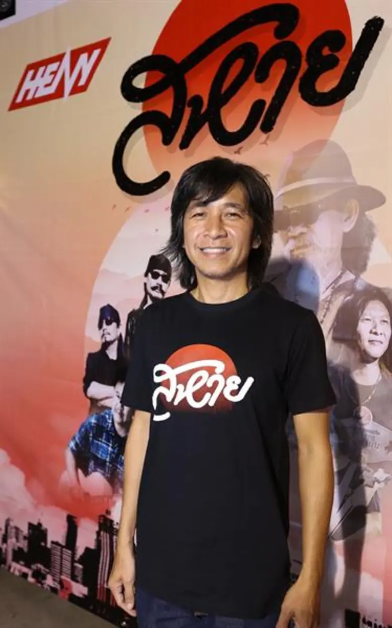 10 พ.ย. รวมเทพเพื่อชีวิต มันกันยาว ๆ 9 ชั่วโมงเต็ม กับคอนเสิร์ตสหาย กอดคอร้องเพลงเพื่อชีวิตรุ่นใหญ่ถึงรุ่นใหม่  พร้อมมอบรายได้ส่วนหนึ่งเพื่อการกุศล !