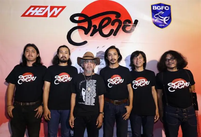 10 พ.ย. รวมเทพเพื่อชีวิต มันกันยาว ๆ 9 ชั่วโมงเต็ม กับคอนเสิร์ตสหาย กอดคอร้องเพลงเพื่อชีวิตรุ่นใหญ่ถึงรุ่นใหม่  พร้อมมอบรายได้ส่วนหนึ่งเพื่อการกุศล !