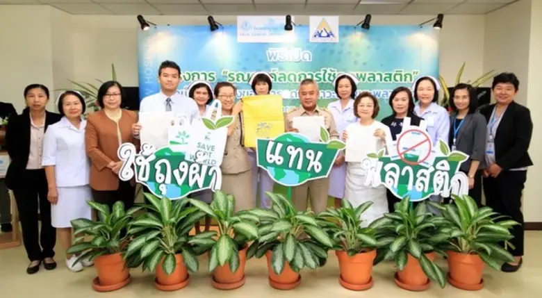 โรงพยาบาลหัวเฉียว ร่วมกับ สำนักงานประกันส...