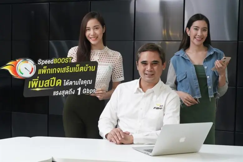 นายศรัณย์ ผโลประการ หัวหน้าฝ่ายงานบริหารธ...