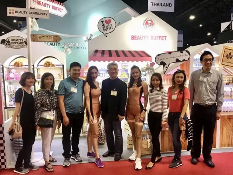 Beauty Community ร่วมแสดงสินค้าในงาน " Be...